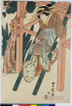 the kabuki actors onoe kikugoro iii as oboshi yuranosuke 1825 Utagawa Toyokuni Japanese Oil Paintings